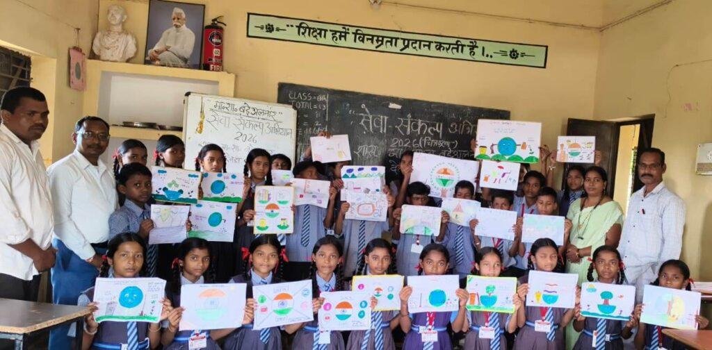 सेवा संकल्प अभियान