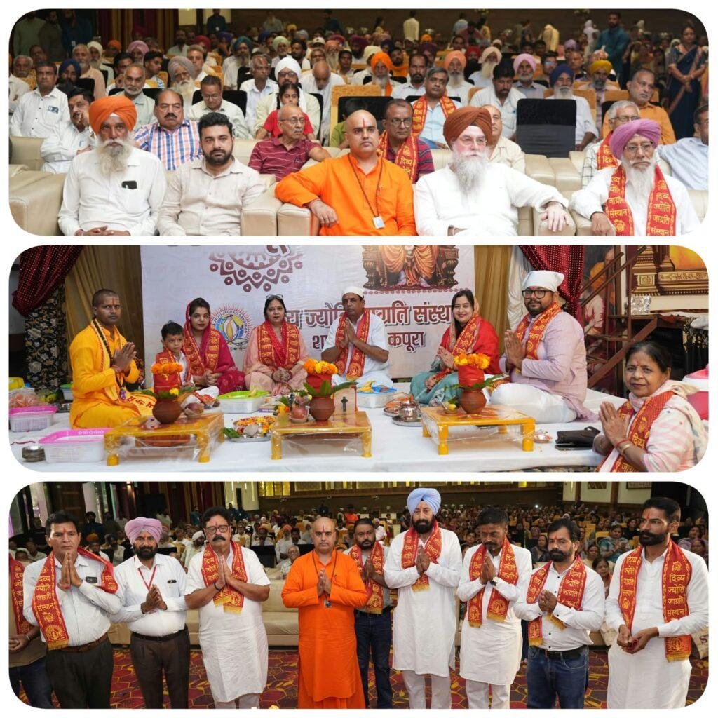 दिव्य ज्योति जागृति संस्थान द्वारा 5 दिवसीय श्री राम कथा का आयोजन