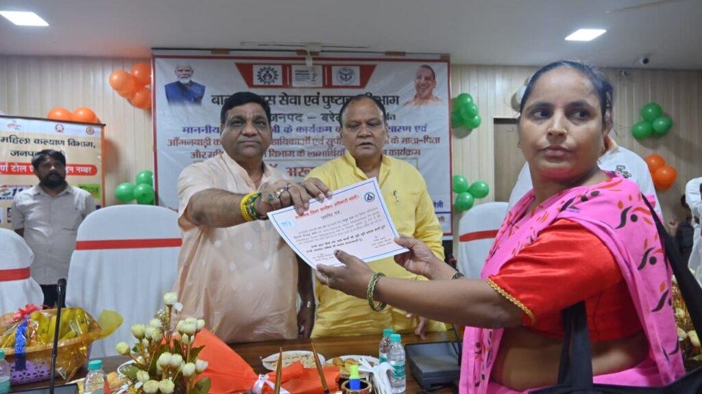 कैंट विधायक ने किया आंगनबाड़ी कार्यकत्रियों और लाभार्थियों का सम्मान