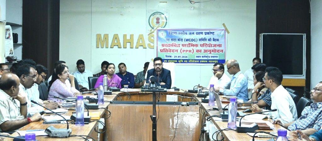 कलेक्टर श्री लंगेह ने समय सीमा की बैठक में सेवा संकल्प अभियान की गतिविधियों की समीक्षा